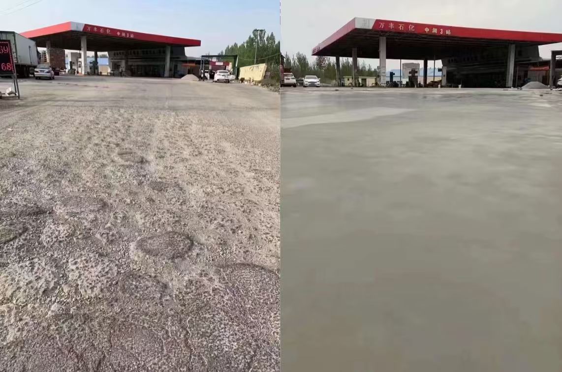 红花岗水泥道路抢修料 混凝土地面修补砂浆