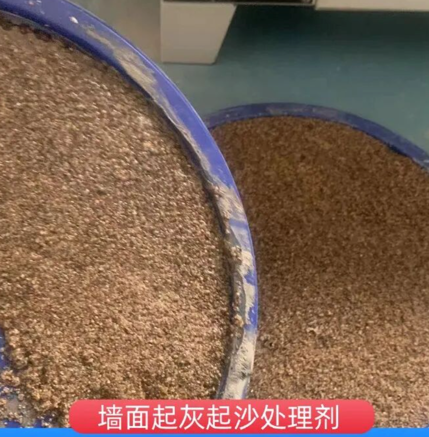红花岗墙面起灰起沙处理硬化剂工作原理